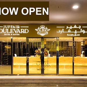 Juffair Boulevard Hotel & Suites